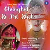 About Ghungat Ke Pat Khol Bangla Song